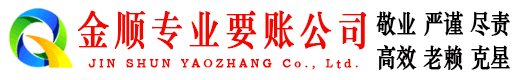 绥阳追债公司